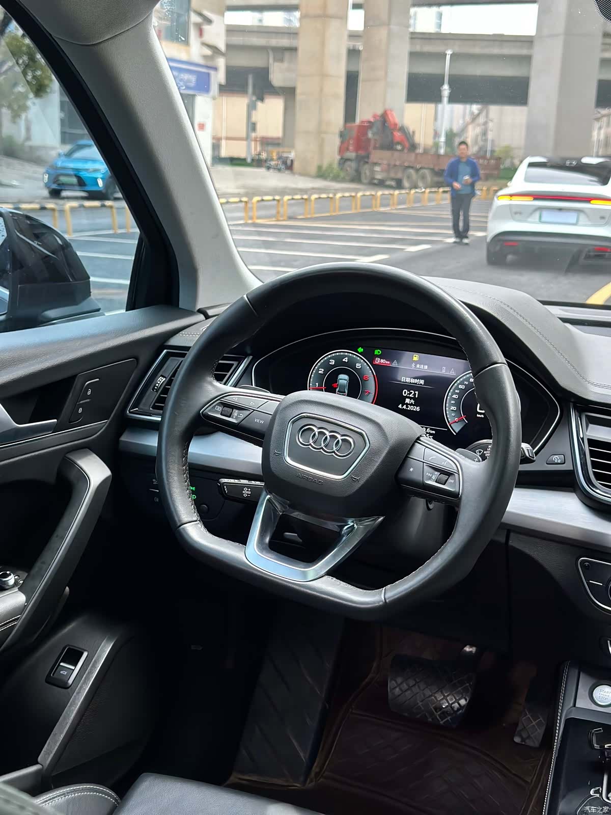 Audi Q5L, 2023 13