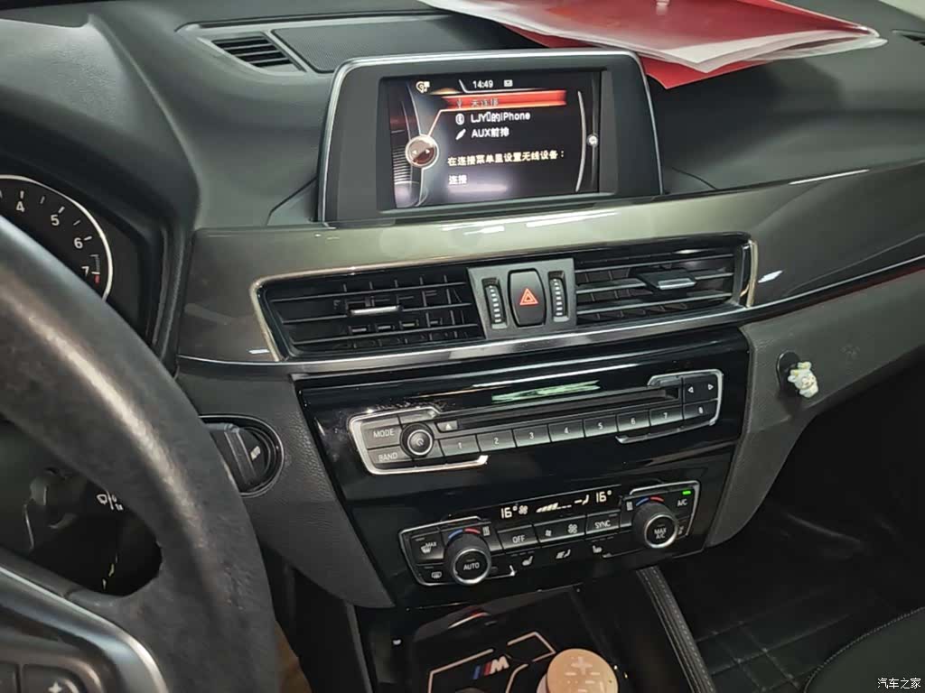 BMW X1, 2016 20