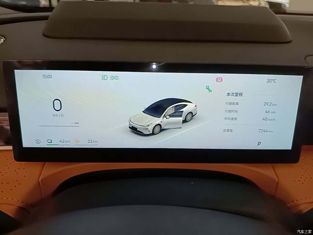 Geely 8, 2025 12