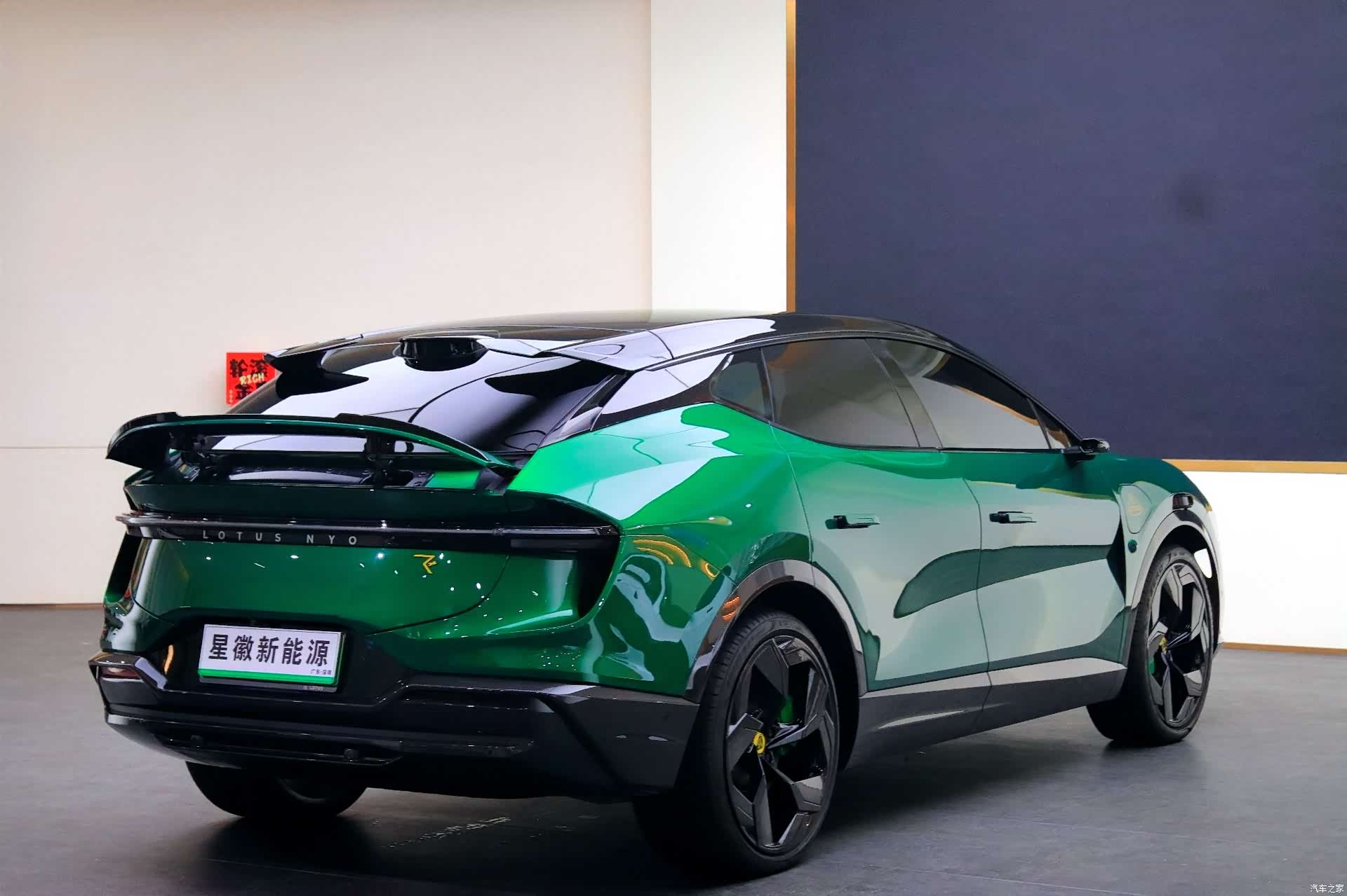 Lotus ELETRE, 2023 22