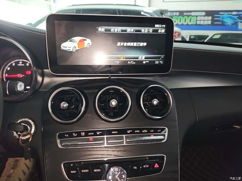 Mercedes-Benz C-Class, 2016 13