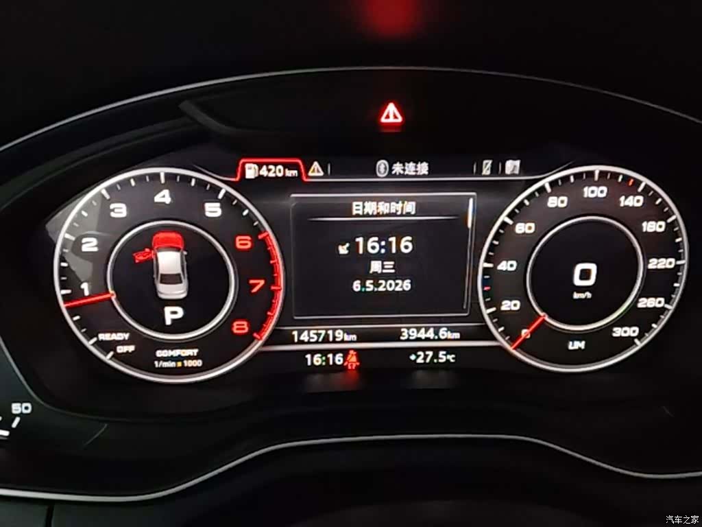 Audi A4L, 2017 12