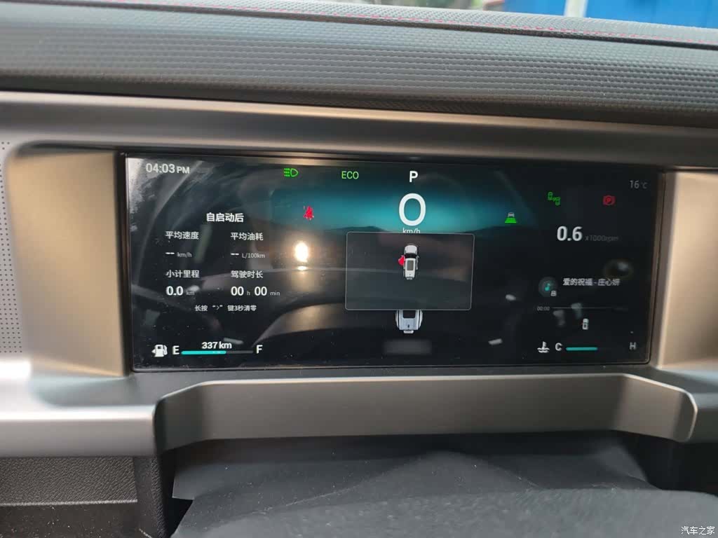 Jetour Traveller, 2024 4