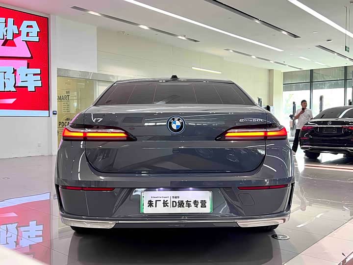 BMW i7 2023 eDrive50L ling xian hao hua tao zhuang