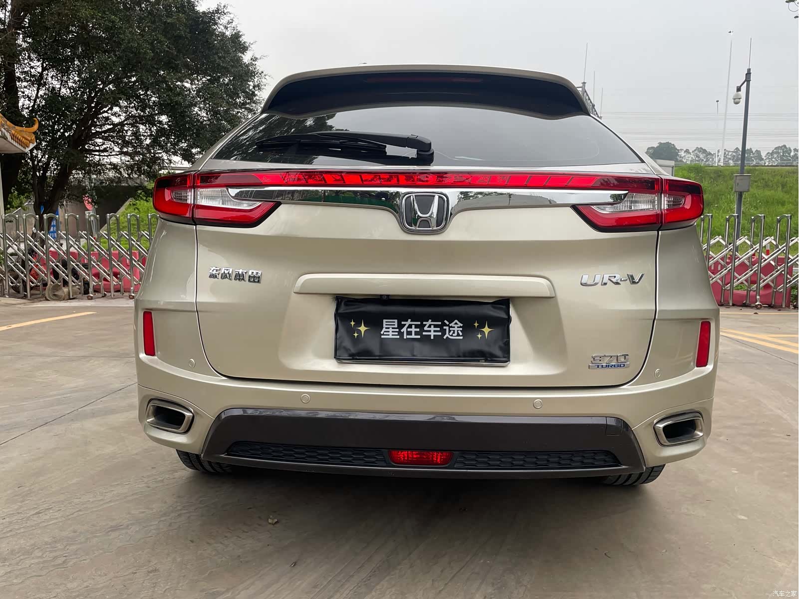 Honda UR-V, 2017 20