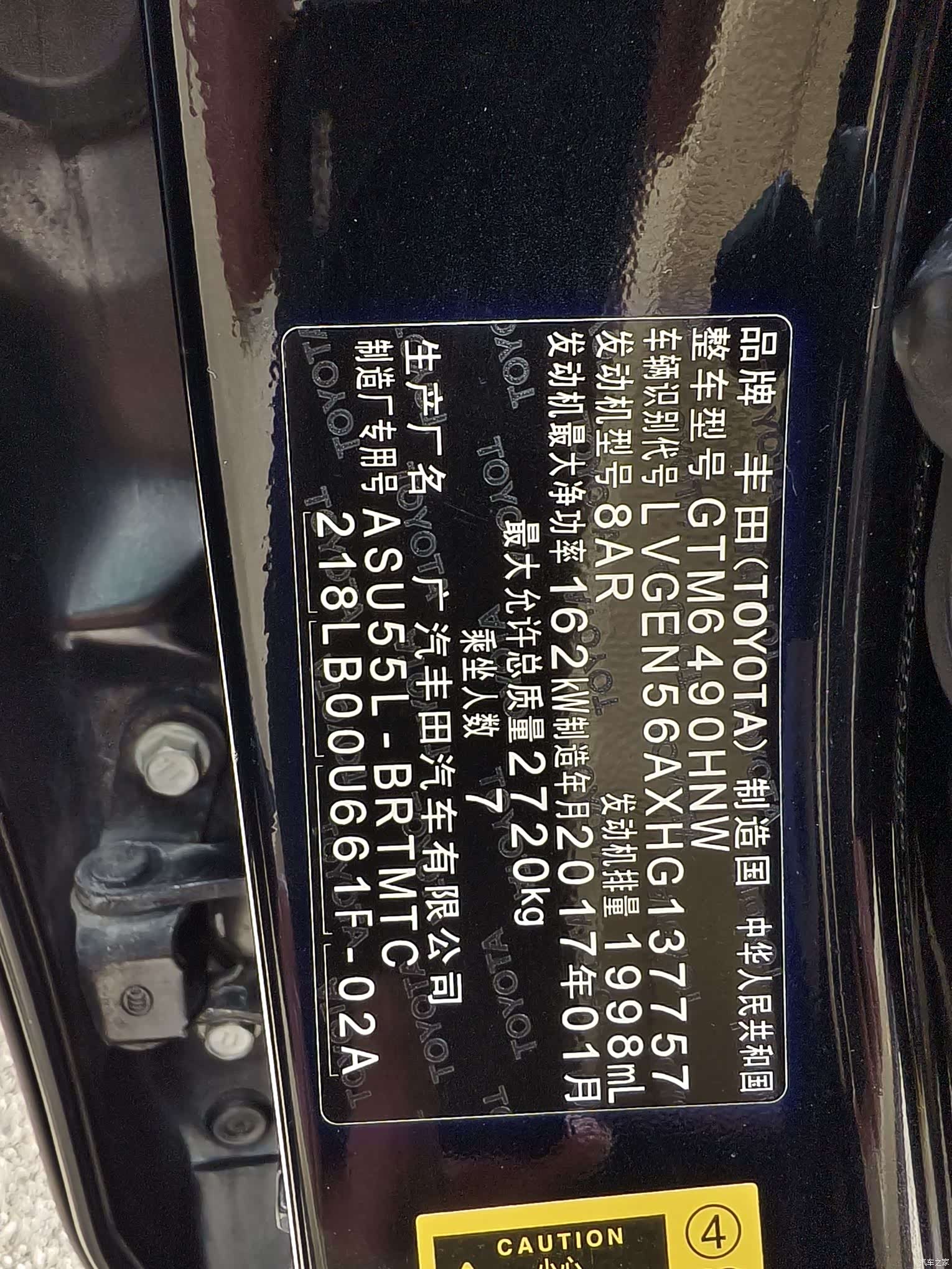 Toyota Highlander, 2017 28