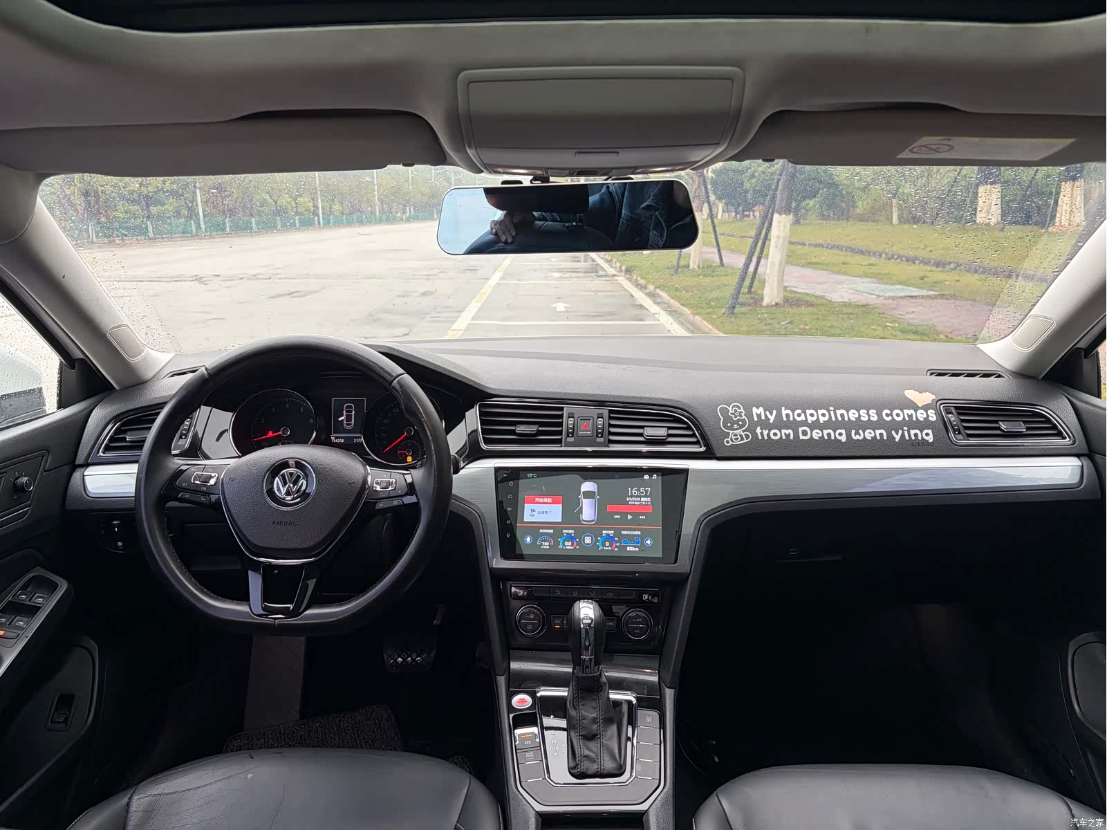 Volkswagen Lamando, 2016 7