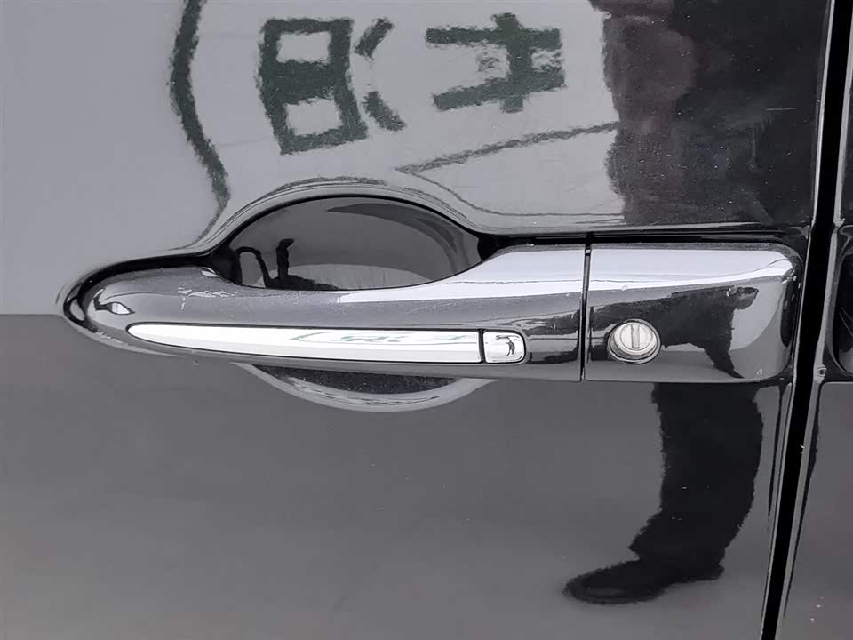 Chrysler Dajialong PHEV