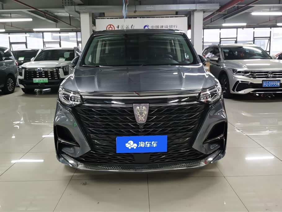Roewe iMAX8