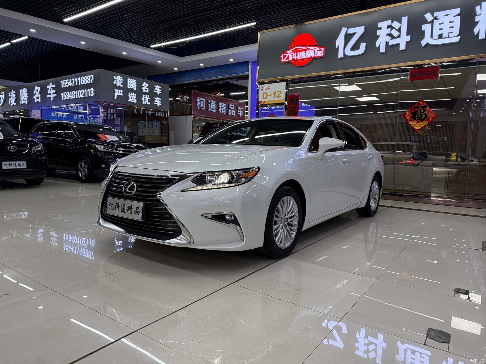 Lexus ES, 2016 1