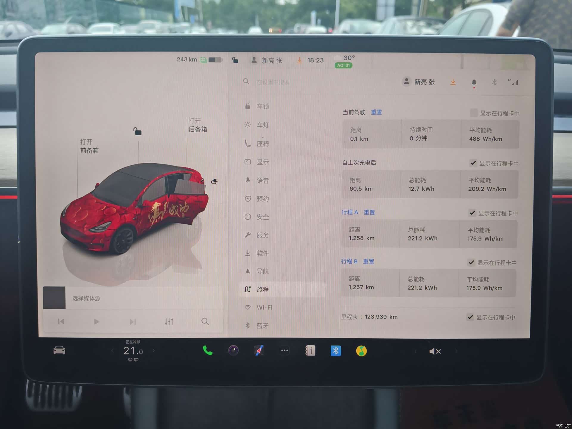 Tesla Model Y, 2022 12