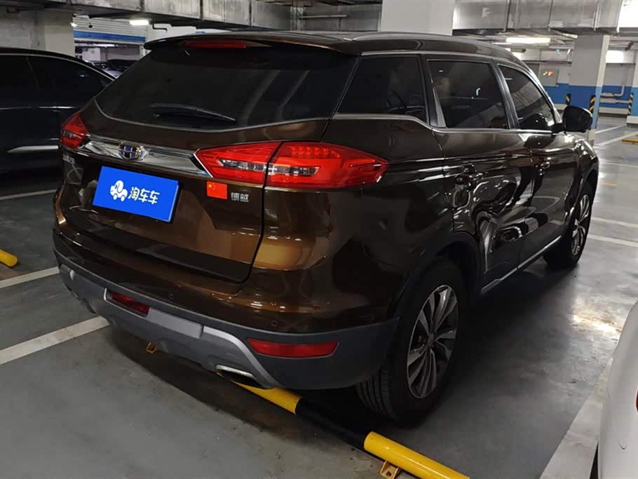 Geely Atlas