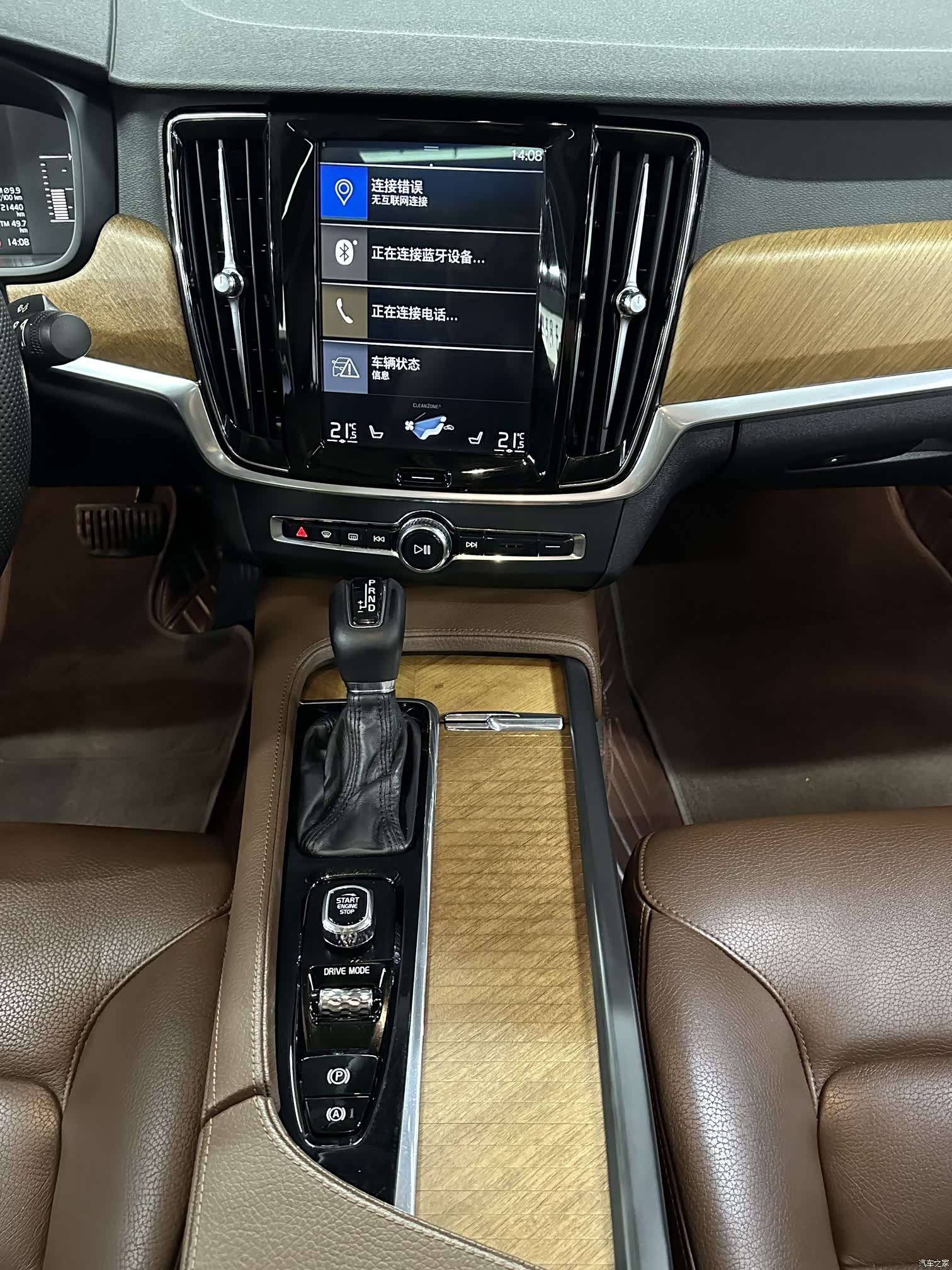 Volvo S90, 2019 21