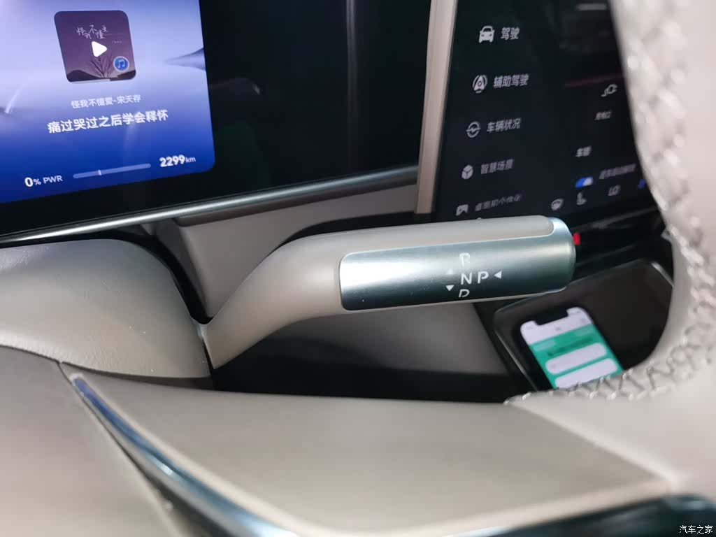 AITO M7, 2025 10