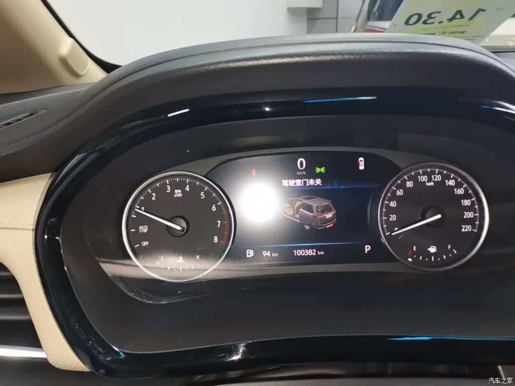 Buick GL8, 2023 12