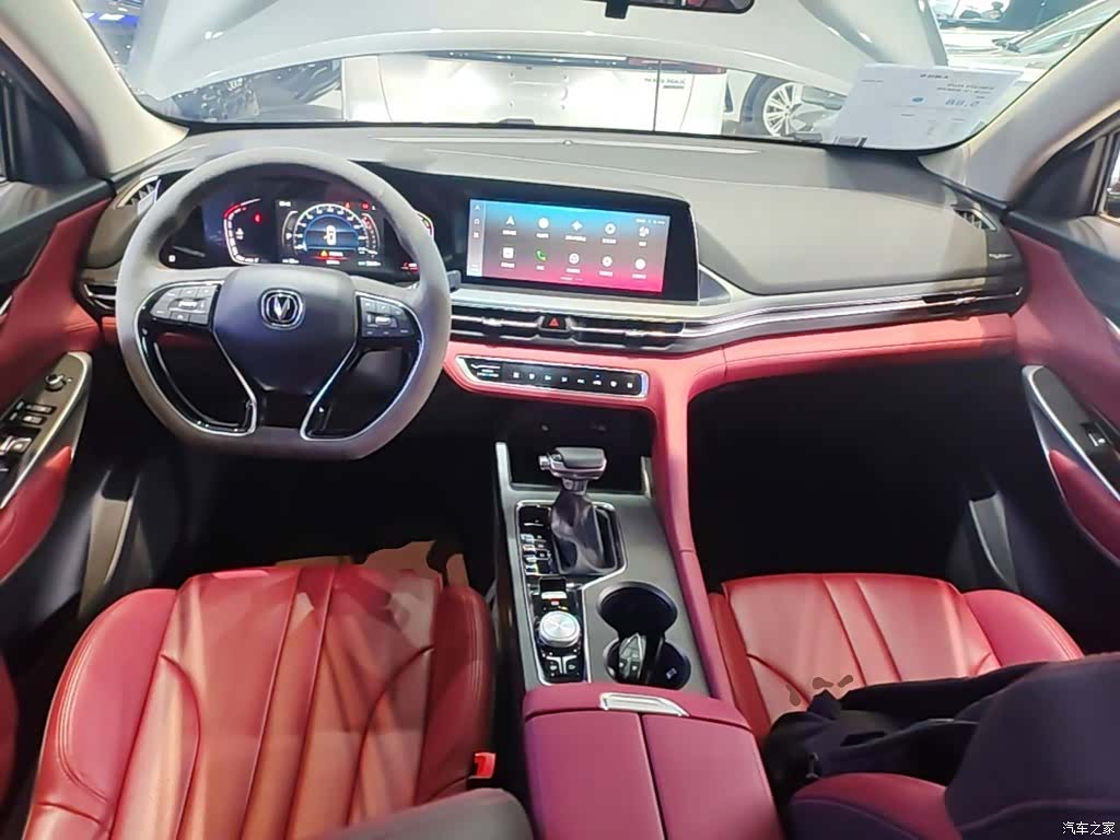 Changan CS75, 2020 10