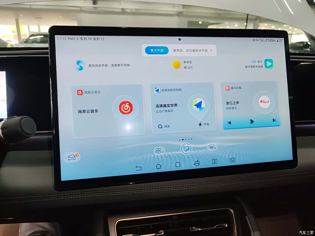 BYD Qin, 2024 9