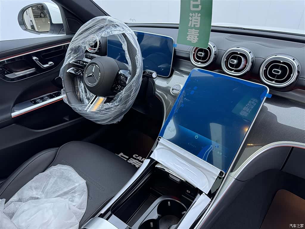 Mercedes-Benz C-Class, 2024 26