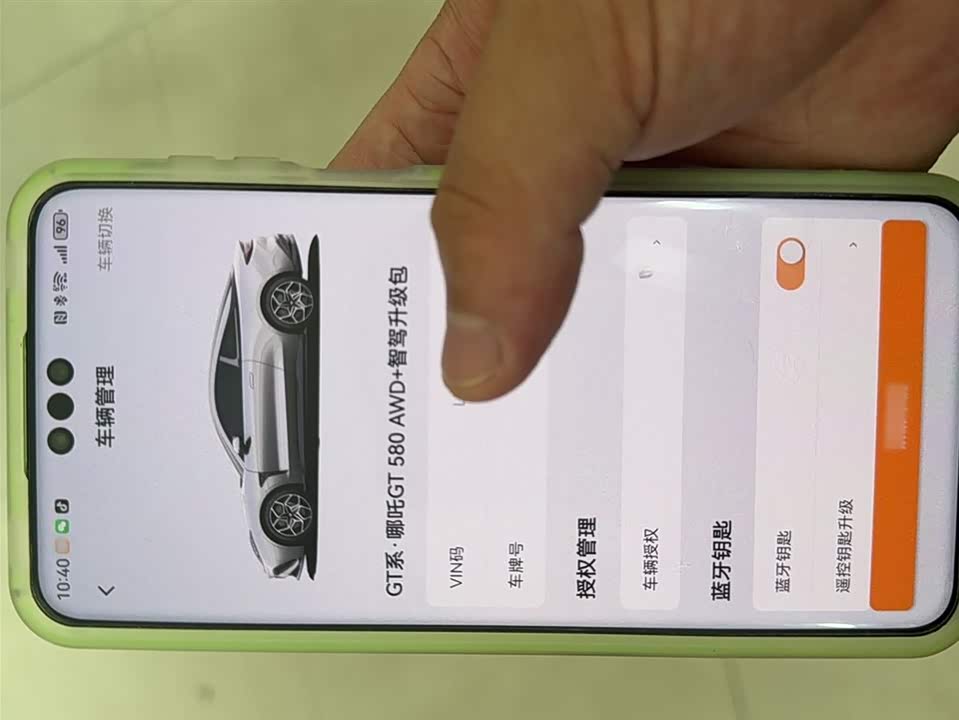 Neta Nezha GT