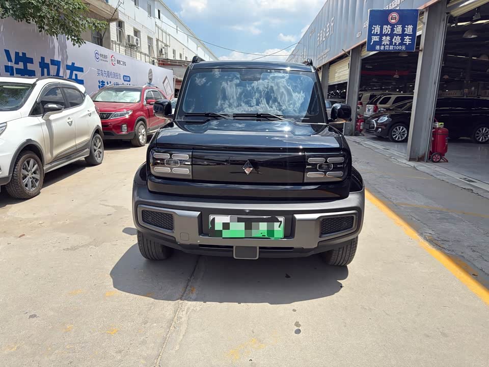 Baoding Yue Ye