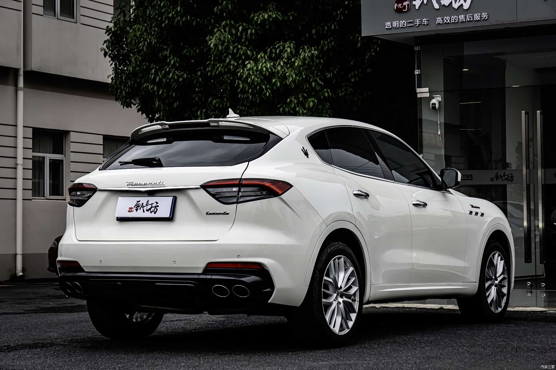 Maserati Levante, 2021 6