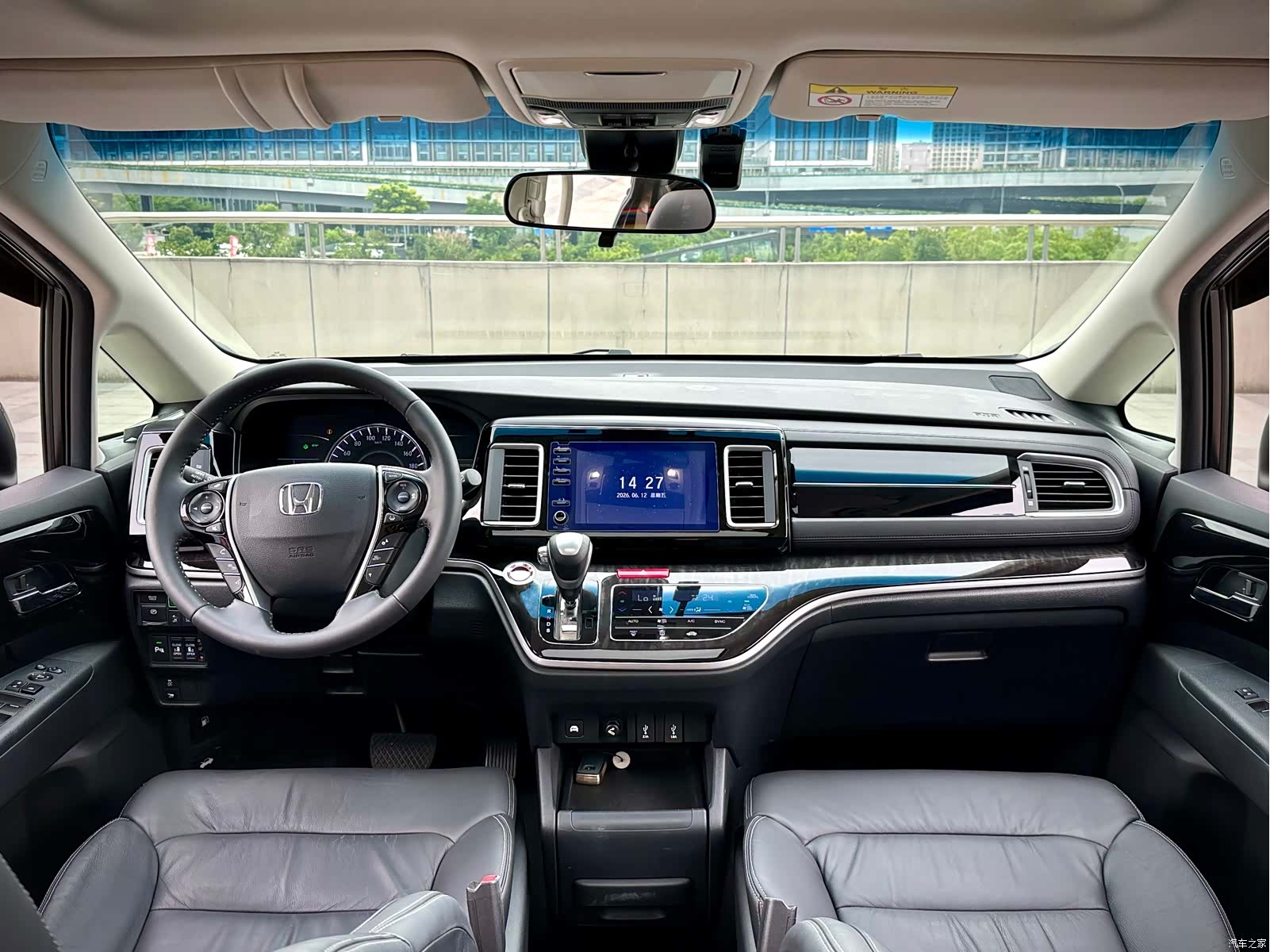 Honda Elysion, 2021 11