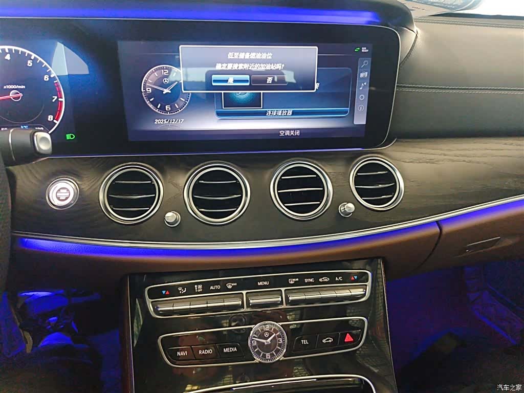 Mercedes-Benz E-Class, 2017 10