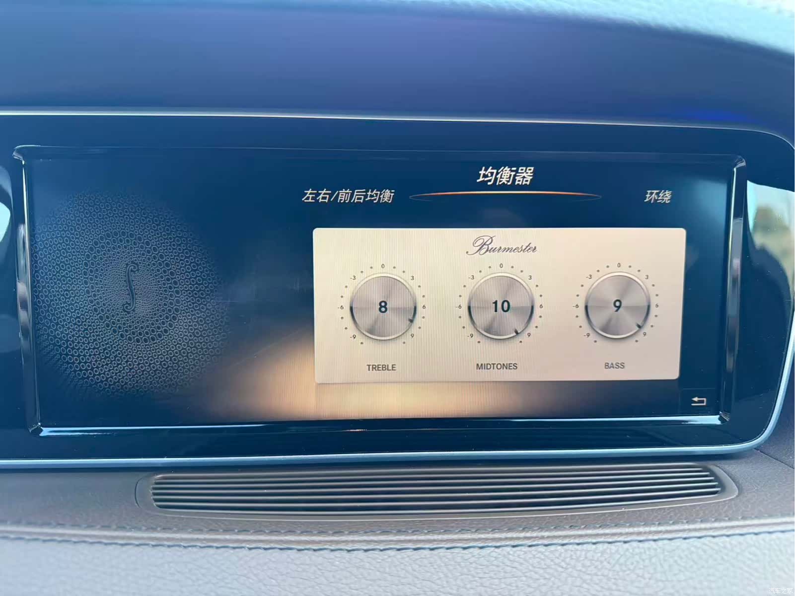 Mercedes-Benz S-Class, 2014 9