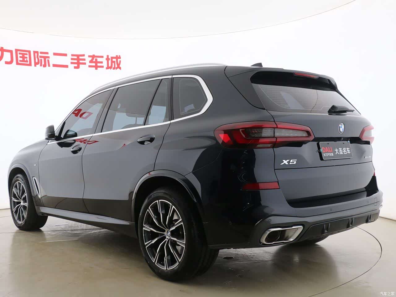 BMW X5, 2023 28