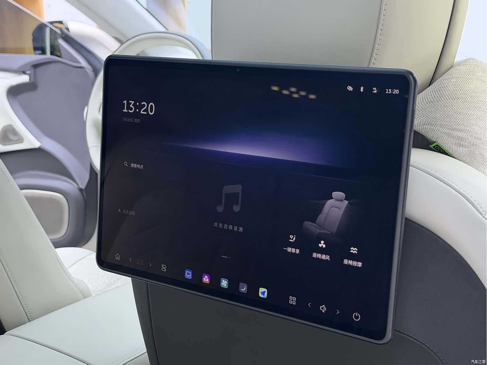 NIO ET7, 2024 17