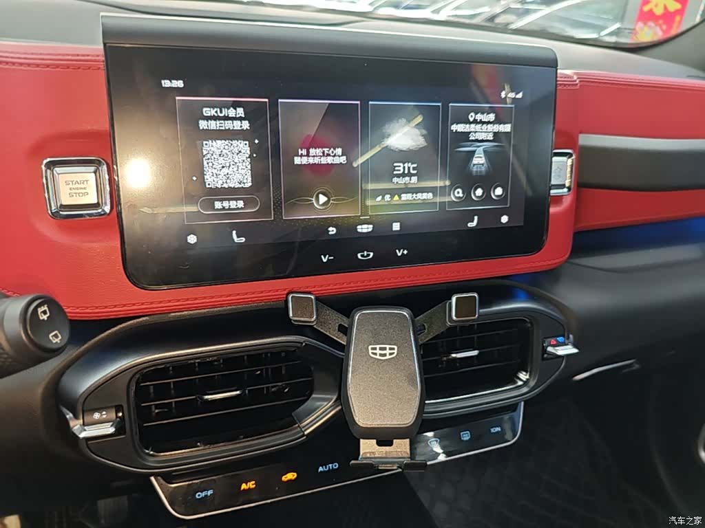 Geely Icon, 2020 13