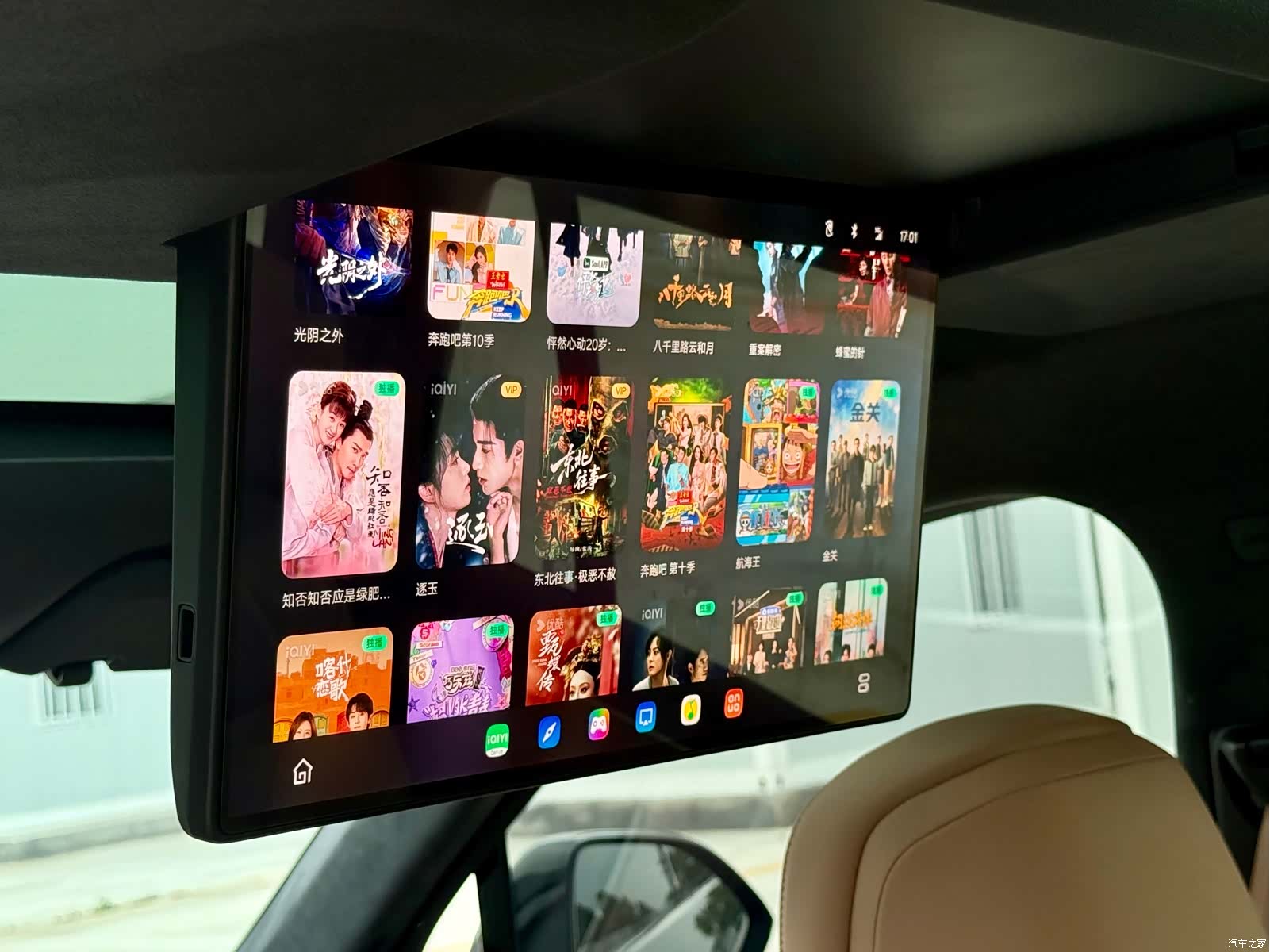 NIO L90, 2025 60