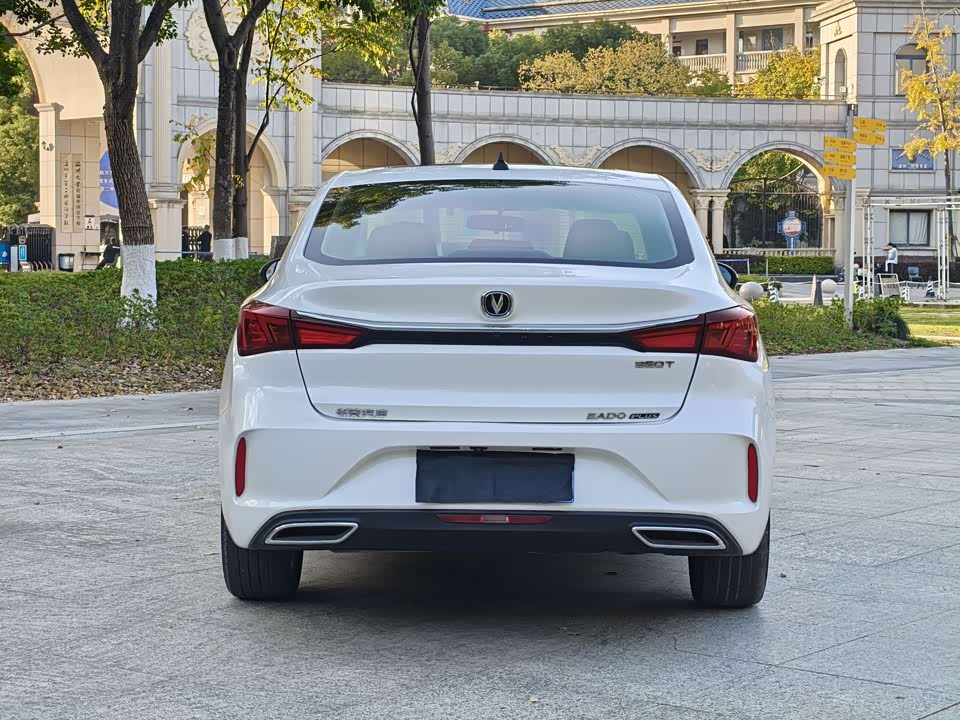 Changan Yidong