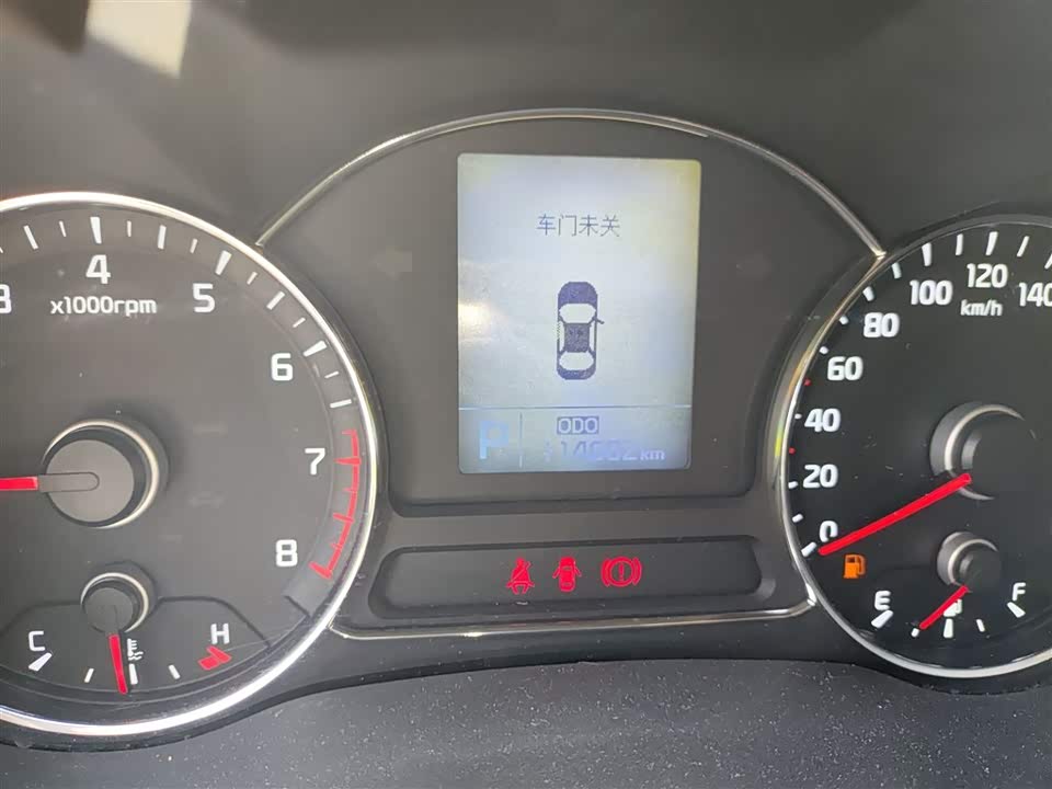 Kia K3 Kia K3