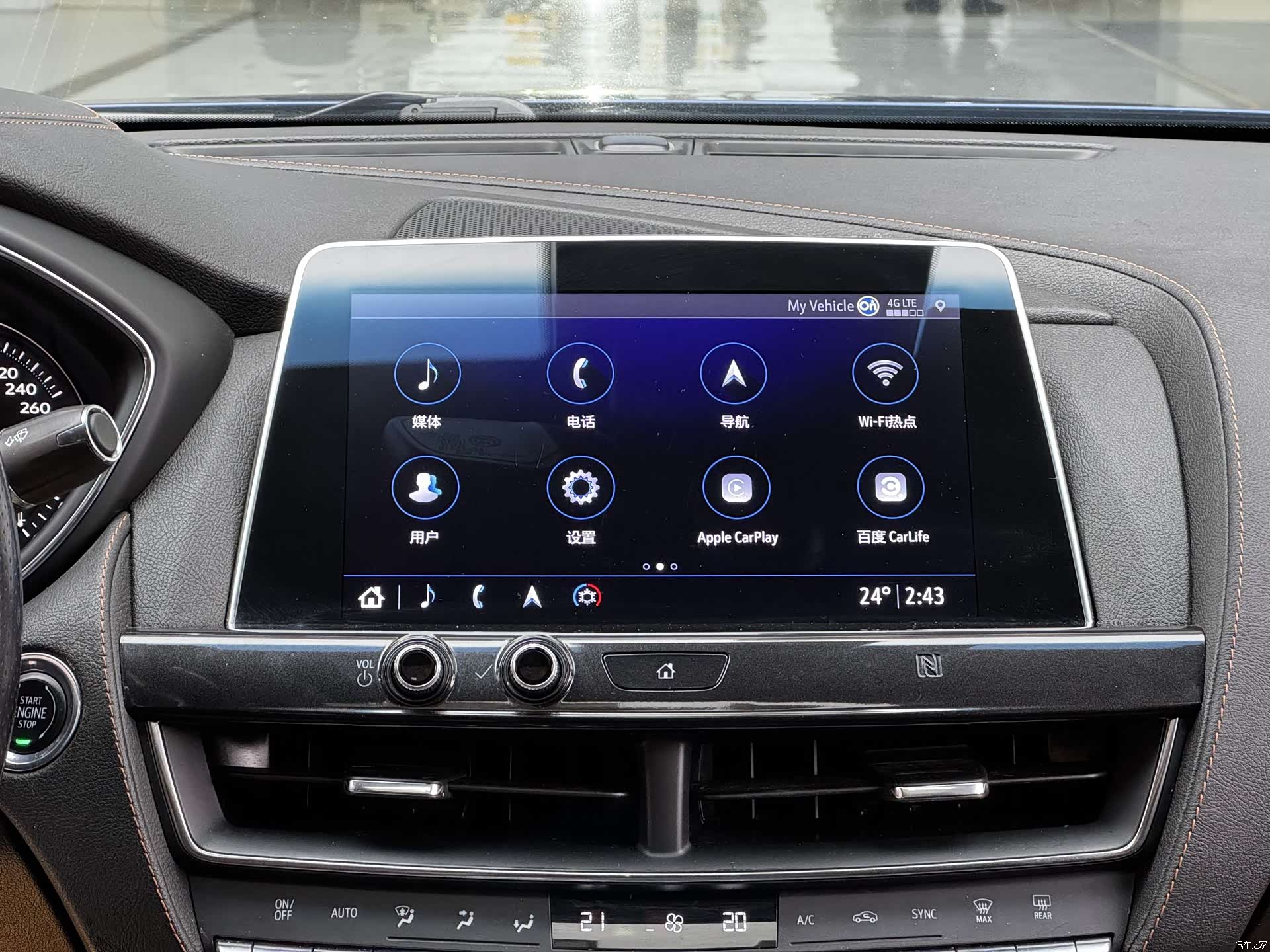 Cadillac CT5, 2020 11