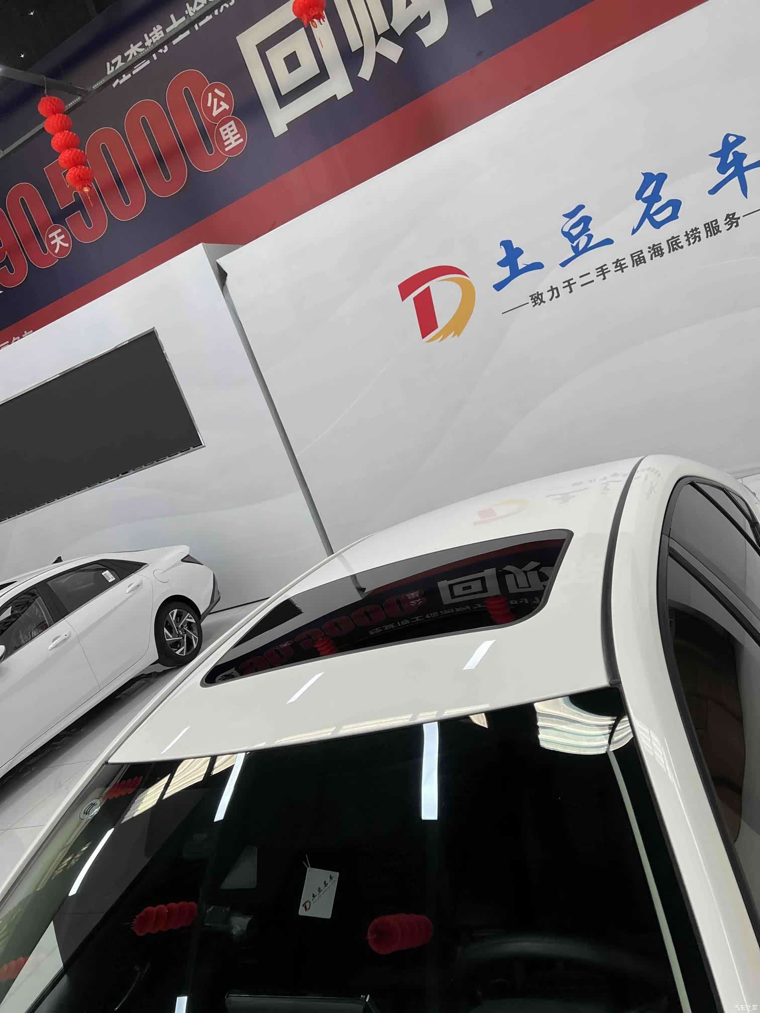 Toyota Corolla, 2022 14