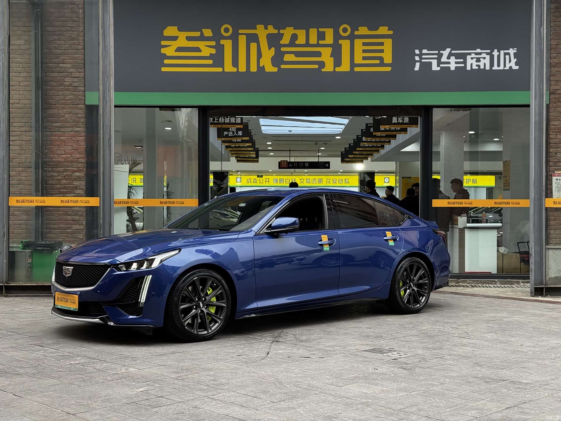 Cadillac CT5, 2020 1