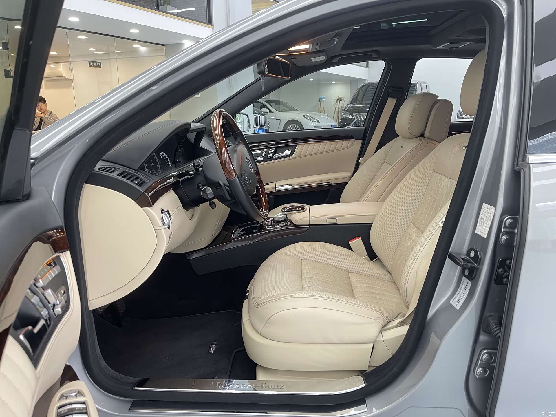 Mercedes-Benz S-Class, 2015 10