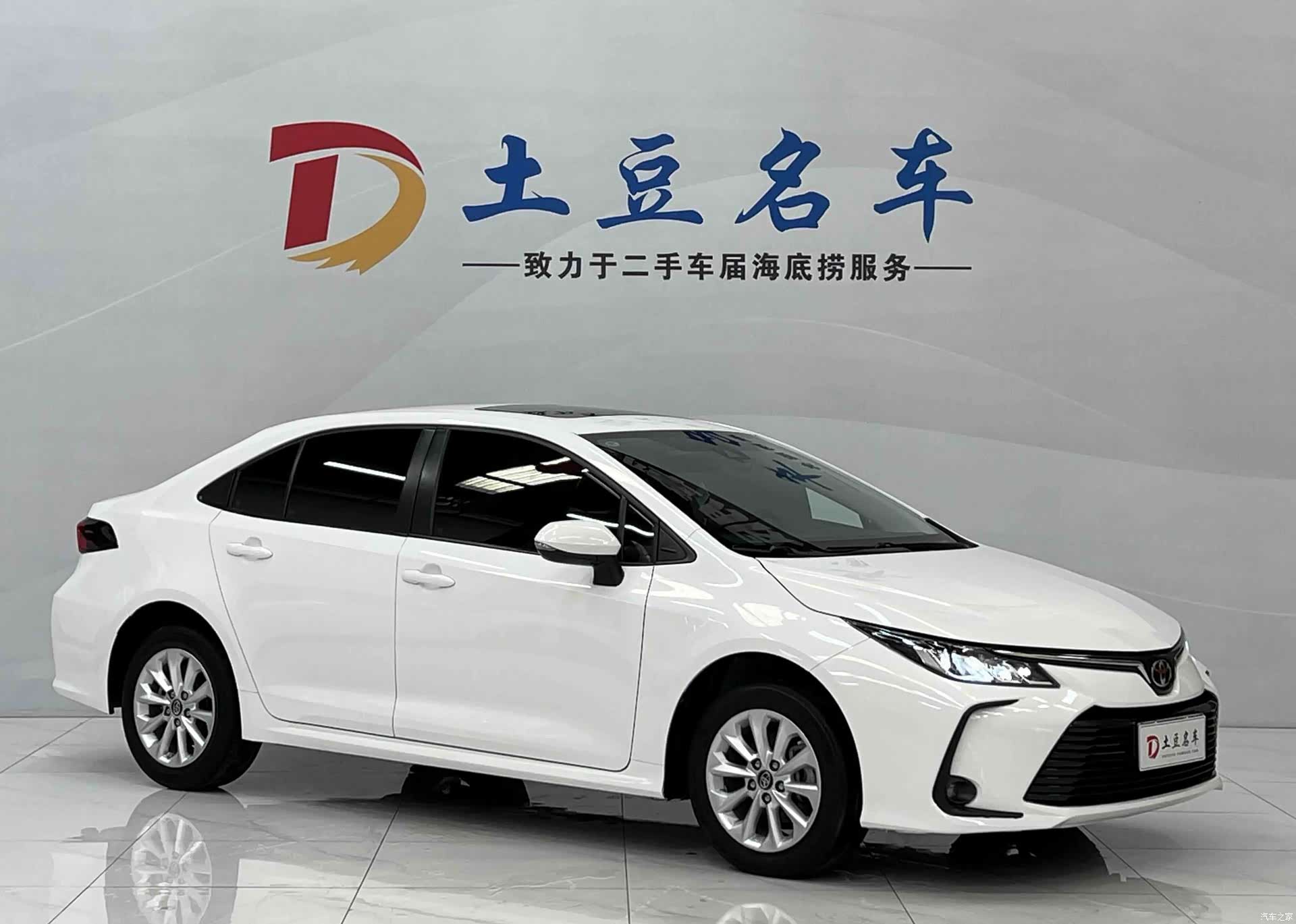 Toyota Corolla, 2022 3
