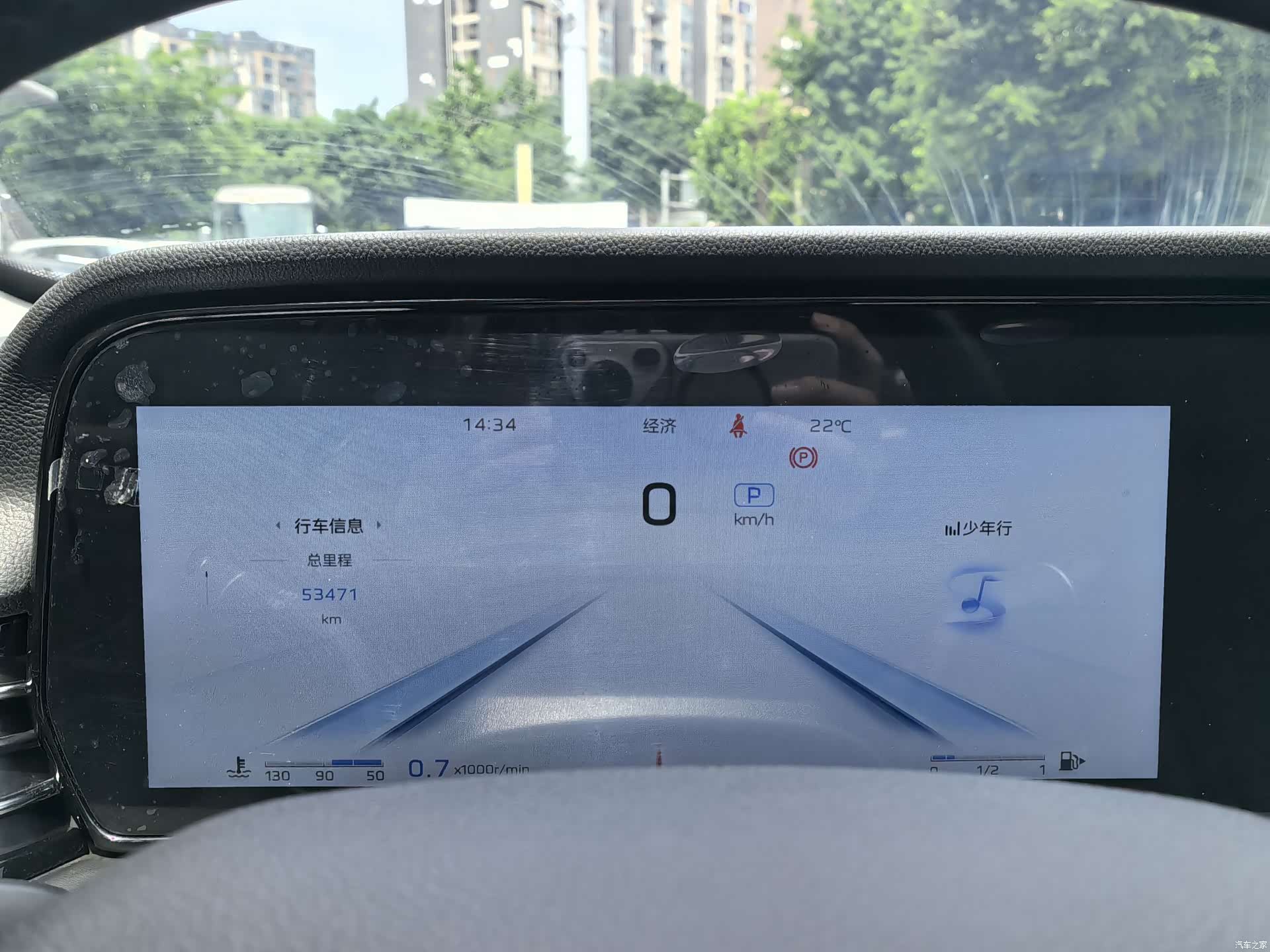 Hongqi HS5, 2024 17