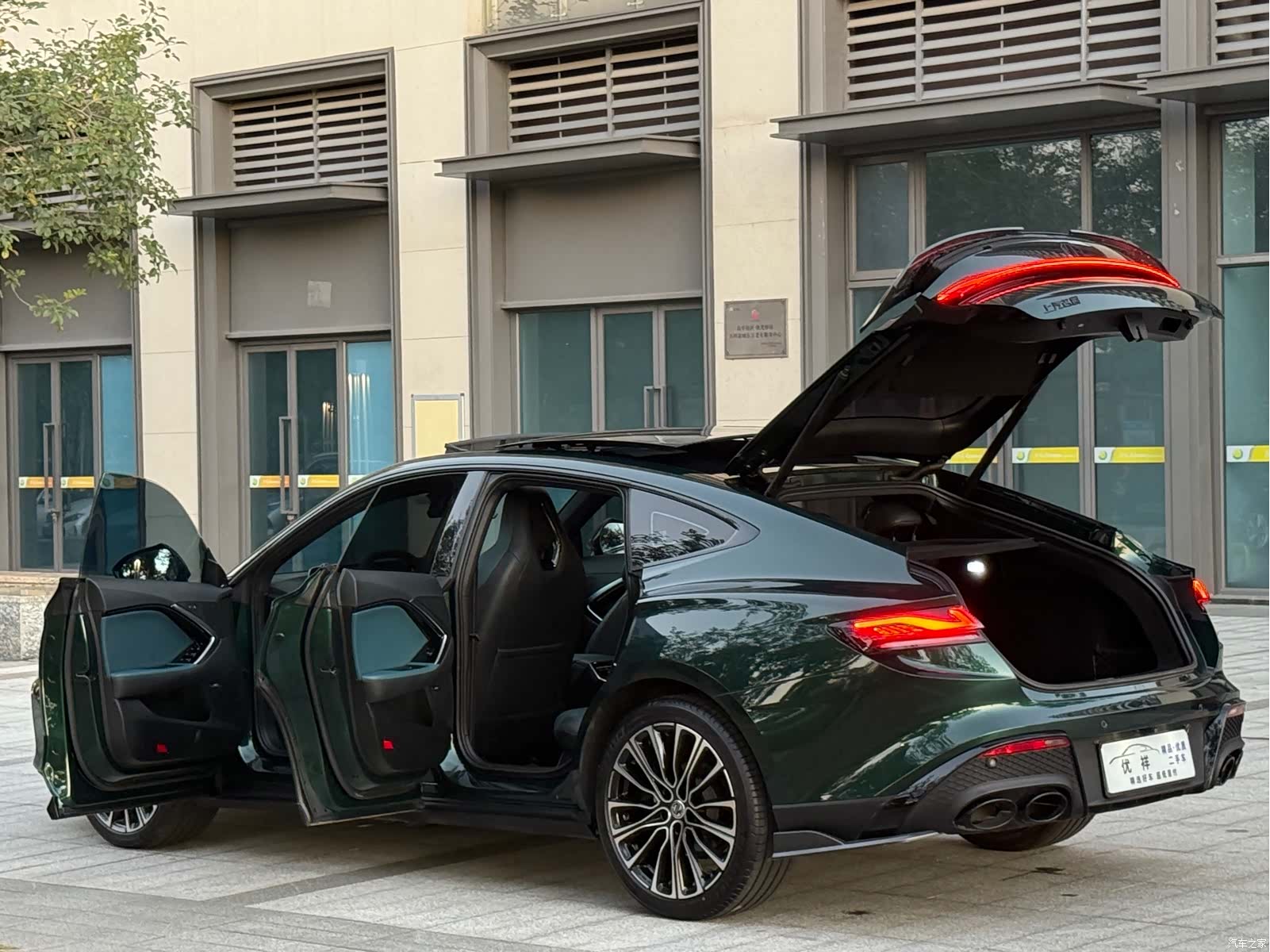 MG MG7, 2023 20