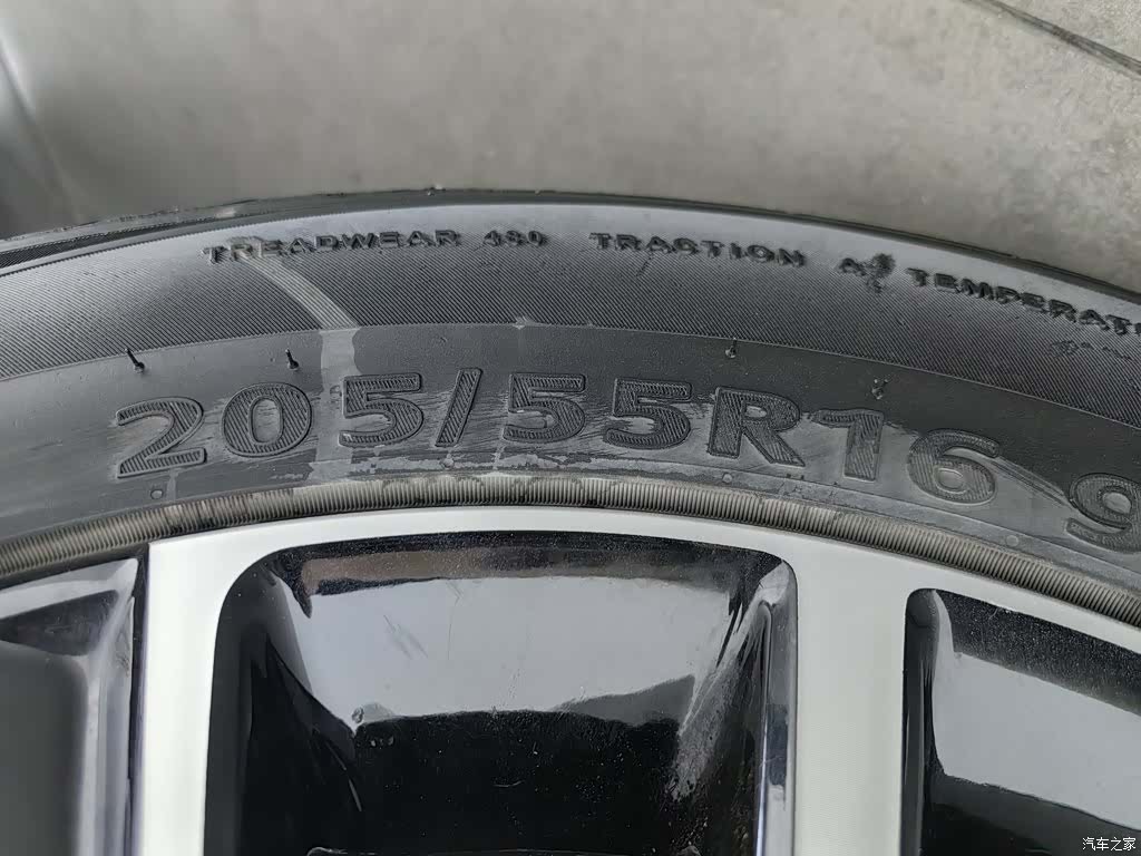 Roewe i5, 2022 24