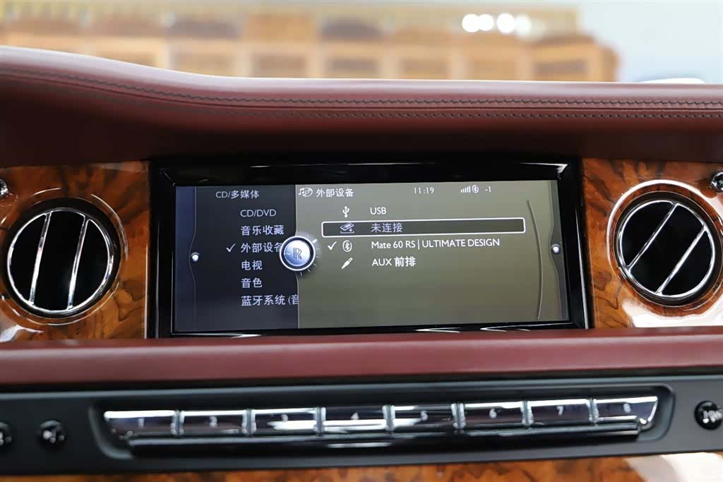 Rolls-Royce Phantom, 2012 10