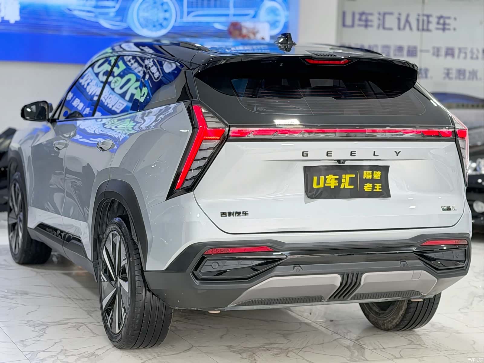 Geely Boyue, 2023 9