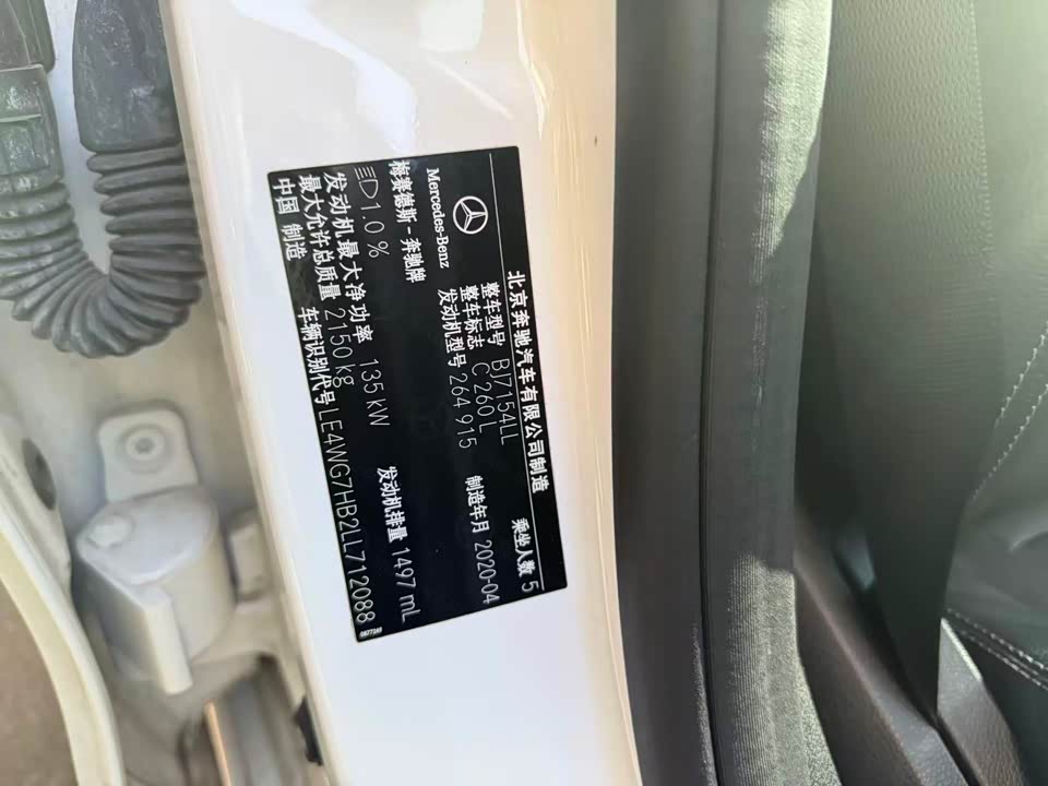 Mercedes-Benz Class C