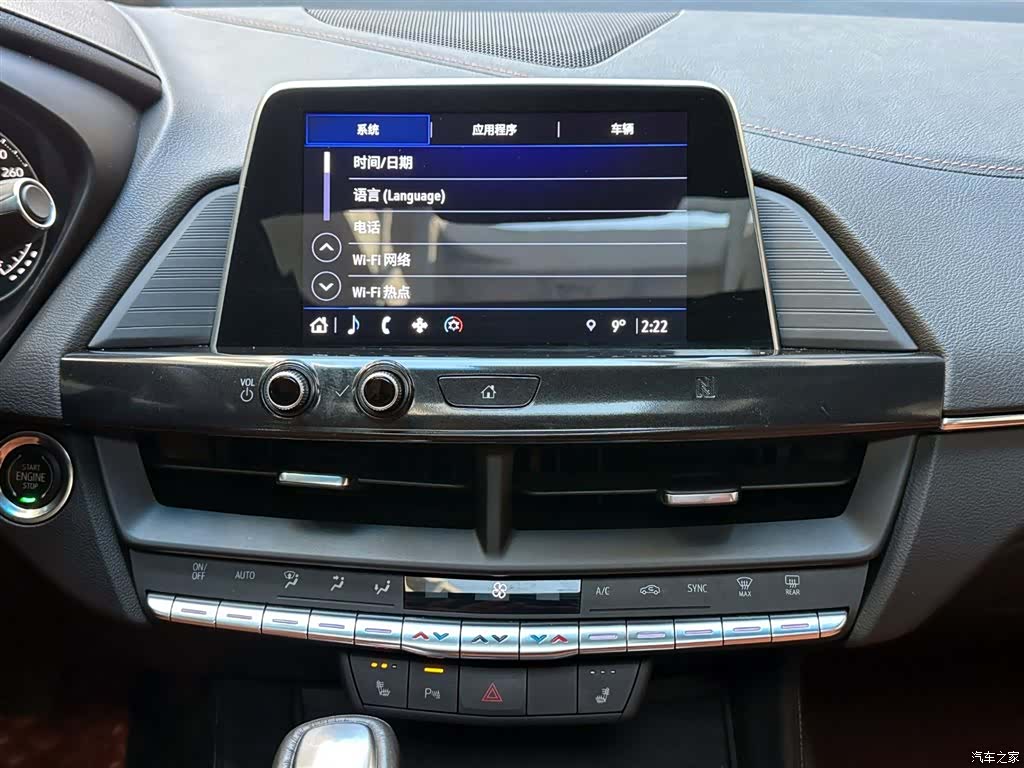 Cadillac CT4, 2021 14