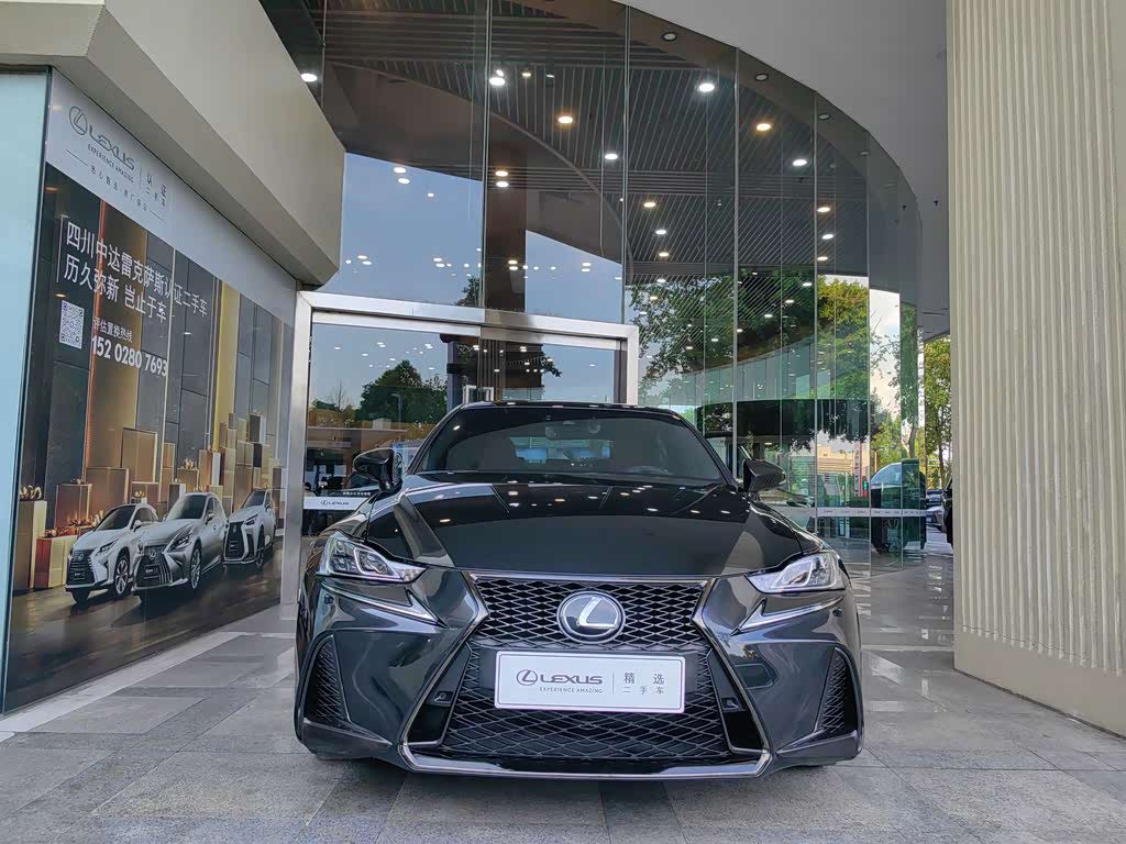 Lexus IS
