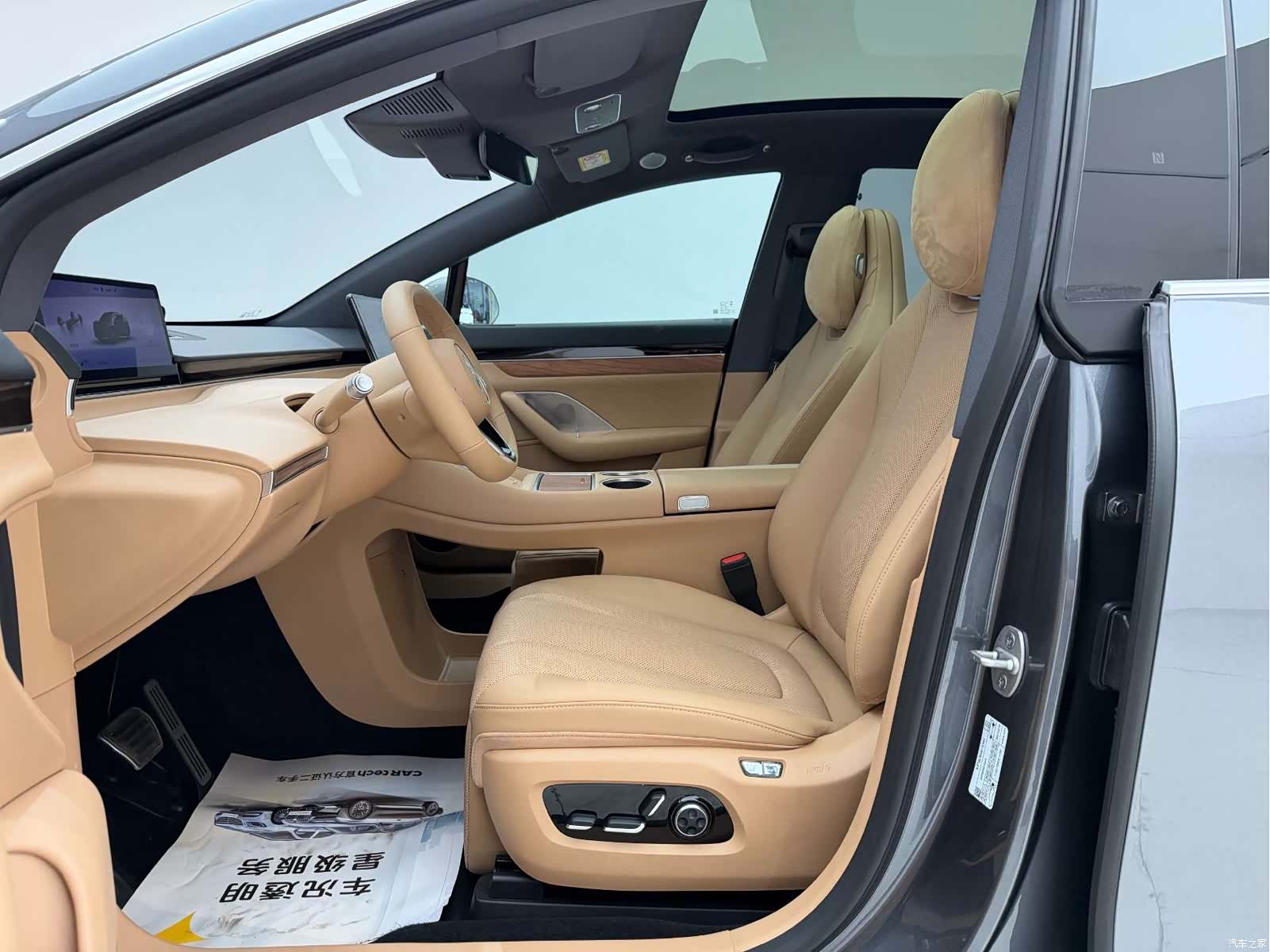 Luxeed R7, 2025 13