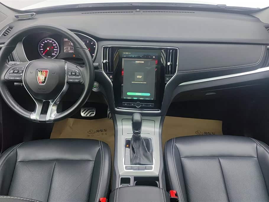 Roewe RX5 Roewe RX5