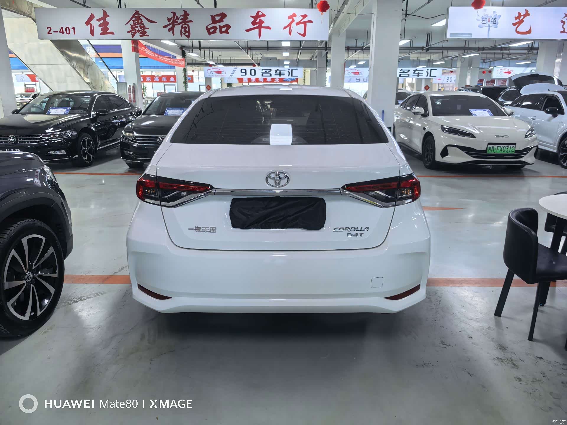 Toyota Corolla, 2023 все фото
